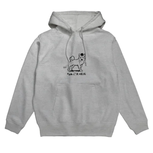 柴犬りんご工場長（ロゴ　黒） Hoodie