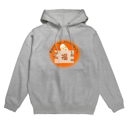 豆の檜風呂 Hoodie