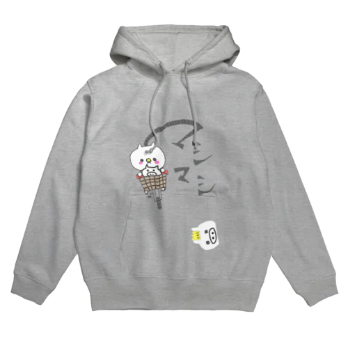 王冠ママチャリ Hoodie