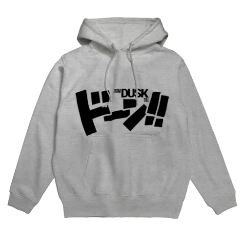 ドーン！ Hoodie