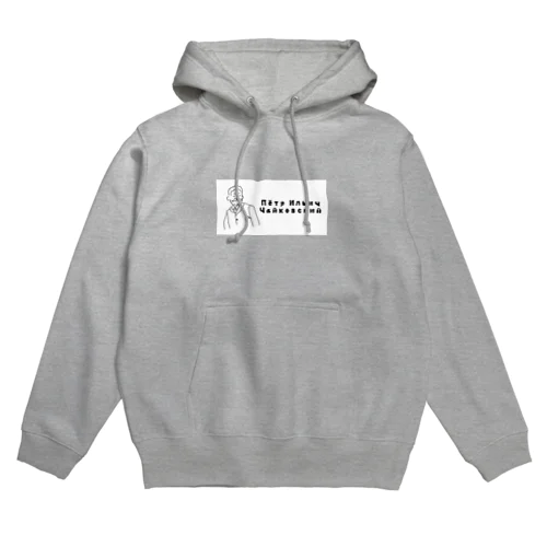 レジェンドシリーズ【チャイコフスキー】 Hoodie