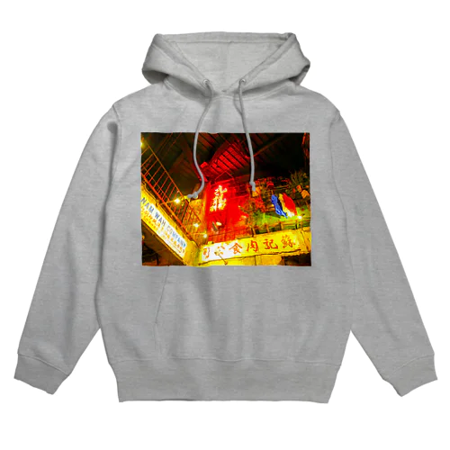 香港九龍カンフー Hoodie