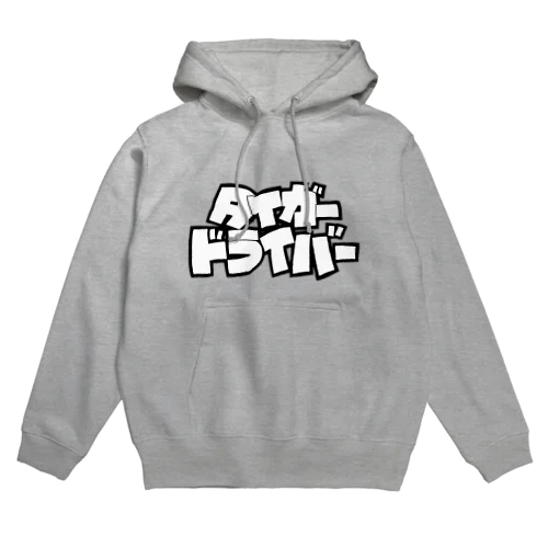 プロレス 技 Tシャツ タイガードライバー ホワイト Hoodie