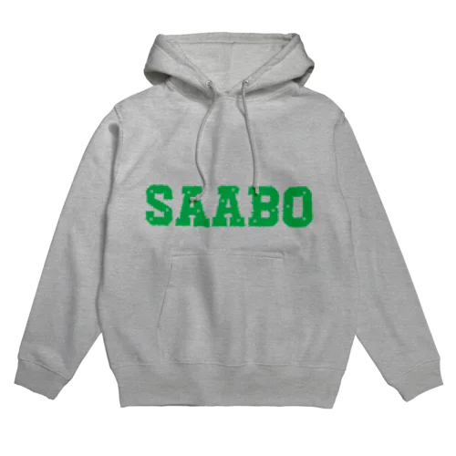 SAABO_FUR_LOGO_G パーカー