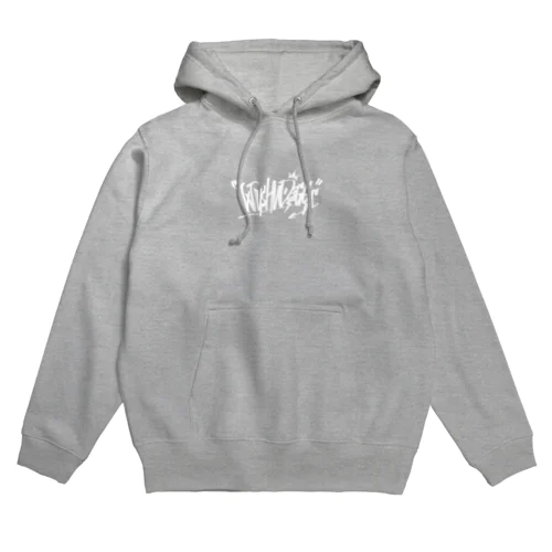 WUSHUDOGGS Hoodie