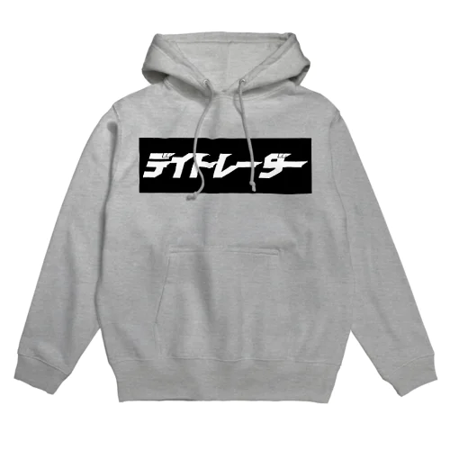 デイトレーダー #2 Hoodie