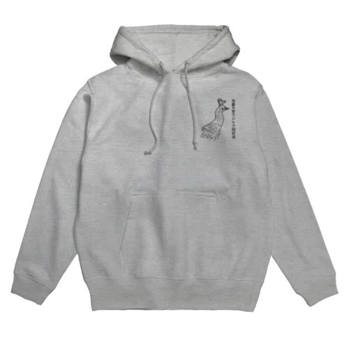 サカタニのグッズ Hoodie