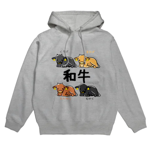 和牛４品種 Hoodie