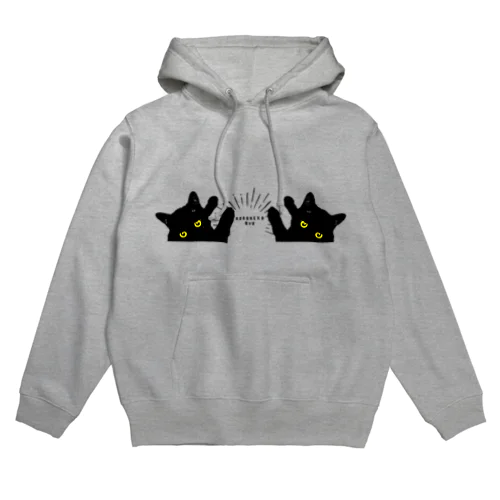 双子な黒猫 Hoodie