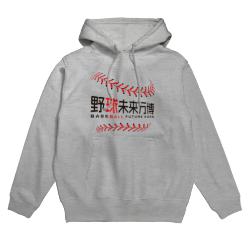 野球未来万博-2018.01.23 First Goods- Hoodie