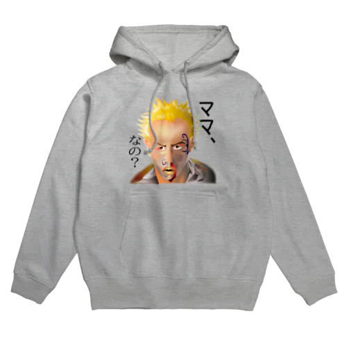 意味深長シリーズ（ママ、なの？）h.t.（黒文字） Hoodie