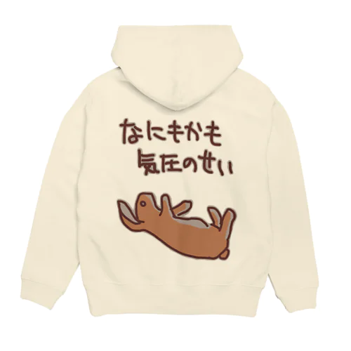 【バックプリント】なにもかも気圧のせい【うさぎ】 Hoodie