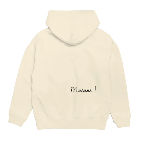 こんにちはとまたね。 Hoodie