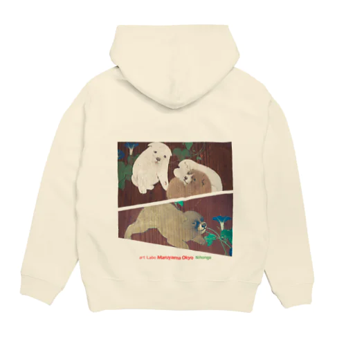 円山応挙 【世界の名画】 朝顔狗子図杉戸 円山派 犬 子犬 日本画 絵画 美術 art Hoodie