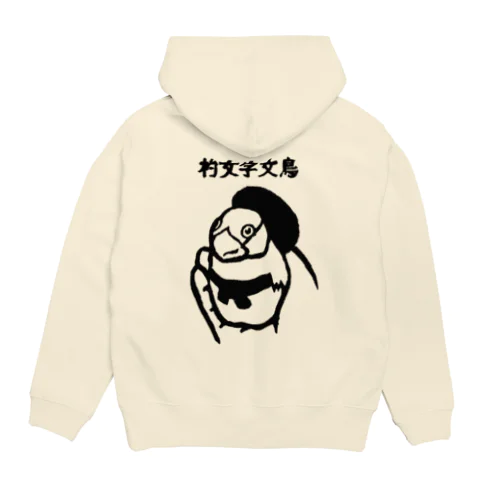 杓文字文鳥01_Stamp Hoodie