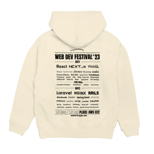 WEB DEV FESTIVAL 23 パーカー