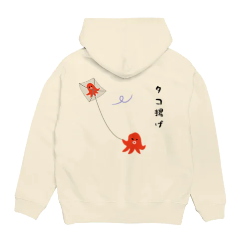 タコ揚げ Hoodie