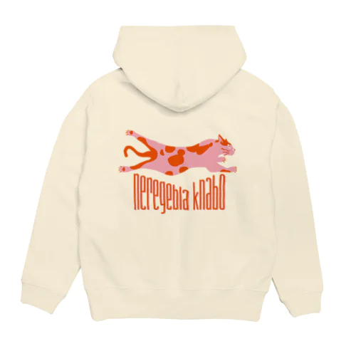 UZURA MERCH 2023 Hoodie