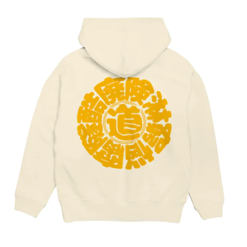 冒険道ロゴ入りアイテム(y) Hoodie