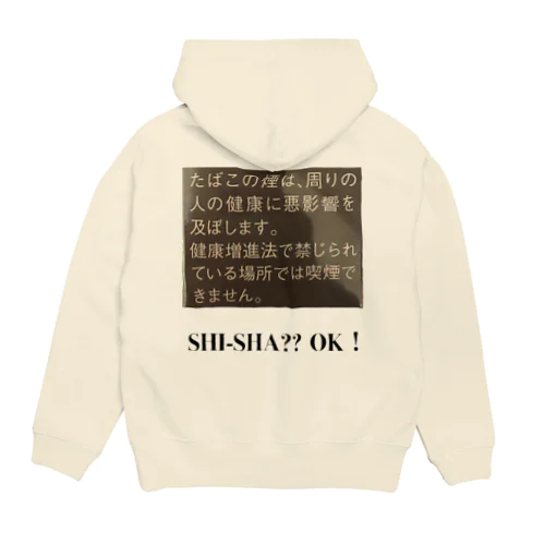 SHI-SHA?? OK! パーカー