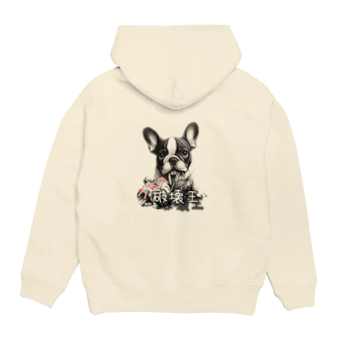 フレンチブルドッグ破壊王 パーカー Hoodie