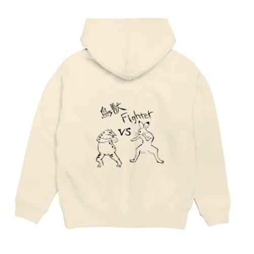 鳥獣Fighter Hoodie