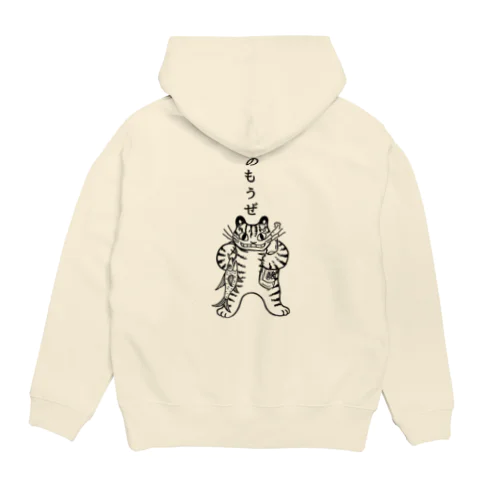 酒飲み猫 Hoodie