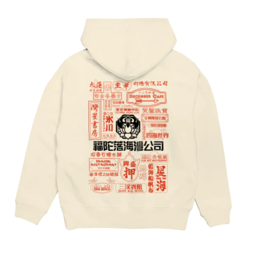 品牌霓虹灯 Hoodie