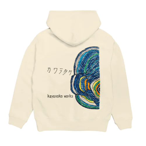 コウタのキノコ世界 3 kayanoko works Hoodie