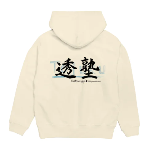 透塾 パーカー Hoodie