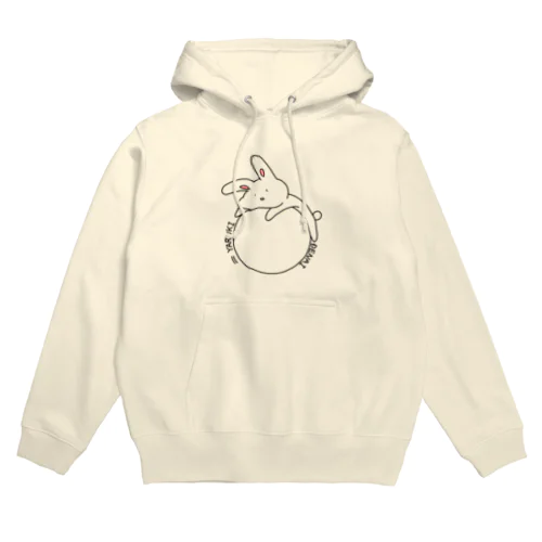 やる気が出ない半笑いうさぎ Hoodie