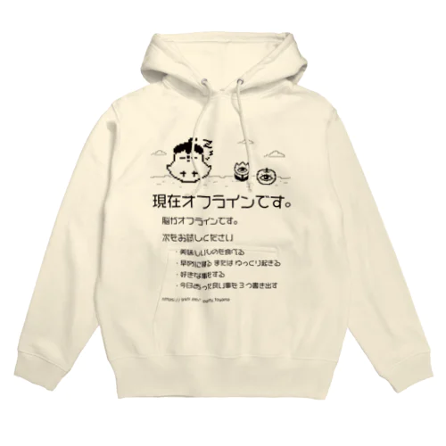 現在オフラインですパーカー Hoodie