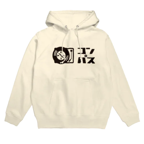 コンパス　横 Hoodie