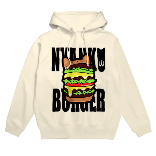 にゃんこバーガー Hoodie