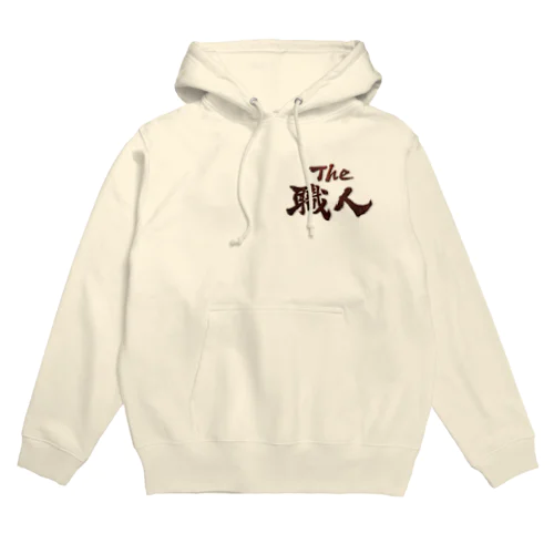 職人 Hoodie