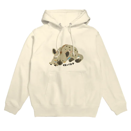 ブチハイエナ名前入り Hoodie