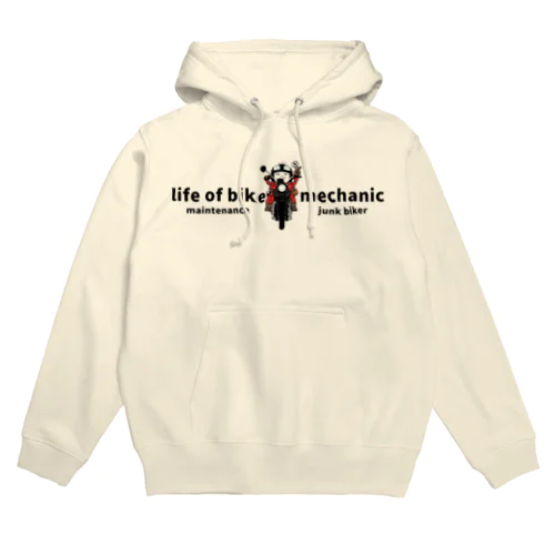 ジャンクライダー①バイク整備人の生活｜Life of a mechanic Hoodie