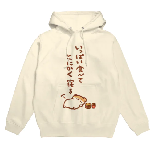 なんかツラいときに着る服 Hoodie