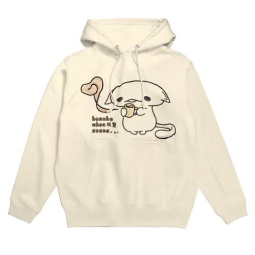 「あまあまほっとここあ」 Hoodie