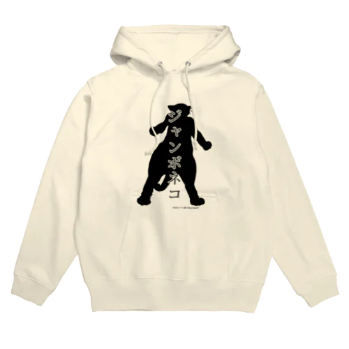 ハチワレ菜園　ジャンボネコシルエット Hoodie