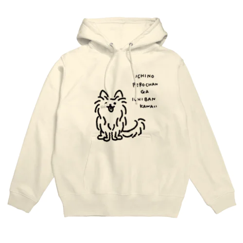 えがおでみあげる犬 Hoodie