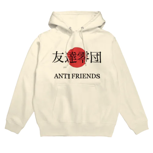 ANTI FRIENDS Hoodie