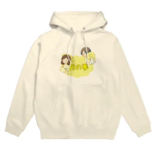 月の夢限定グッズ Hoodie