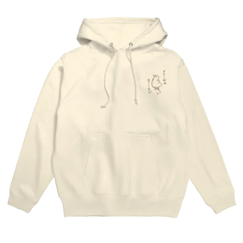 よろこびのきーうぃ Hoodie