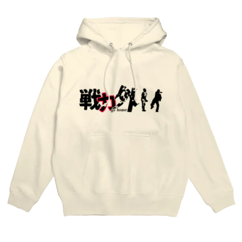 戦力外〜リストラ Hoodie