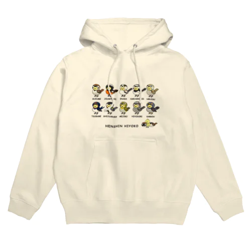 へんしんヒヨコ Hoodie