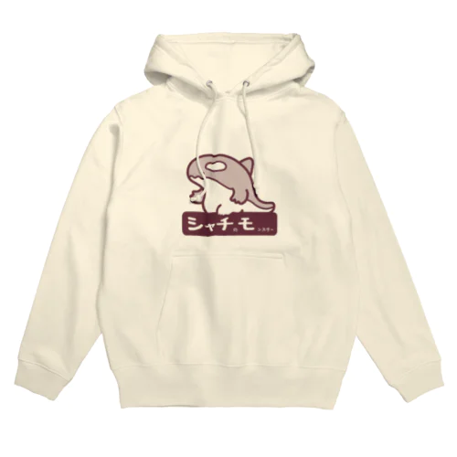 ロゴシャチモ Hoodie