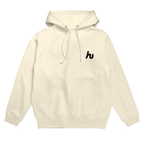 んぱんぱ　「ん」パーカー  (ロゴ黒) Hoodie