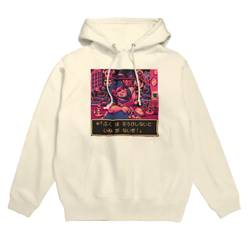 Pixelart graphic “武器防具屋のオッサン” (Gaming-pink) Hoodie