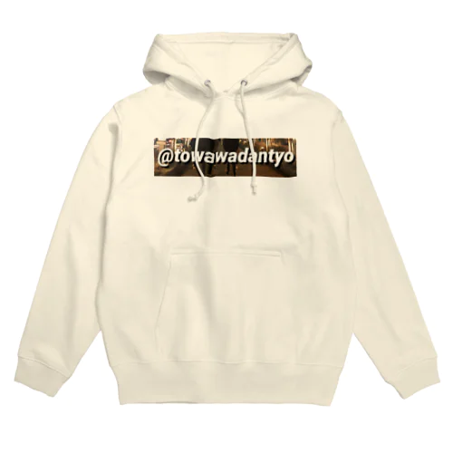 @towawadantyo Hoodie